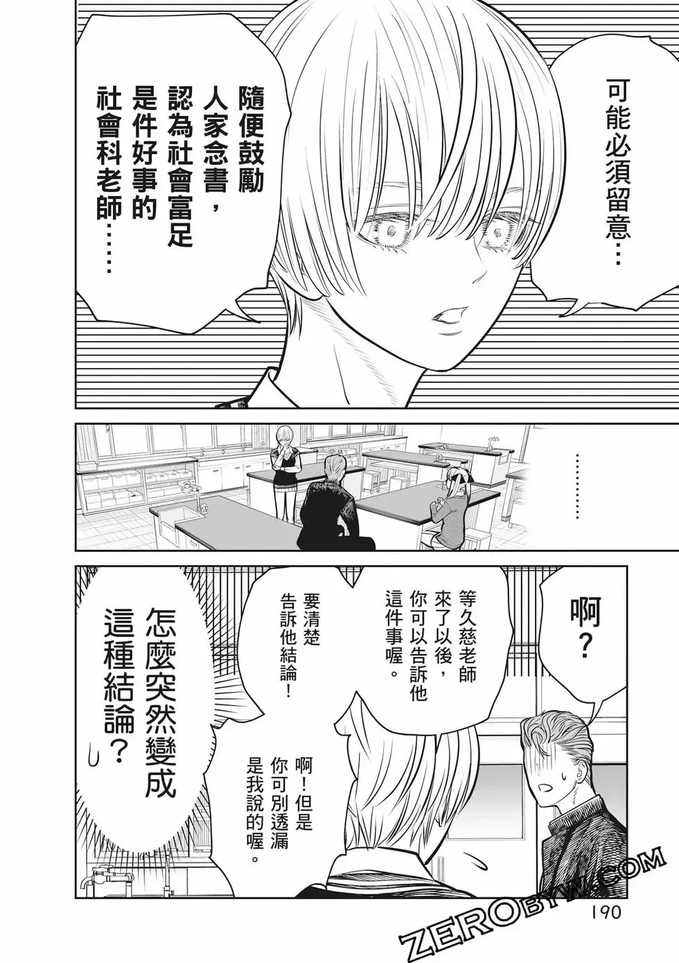 第02卷 第191页
