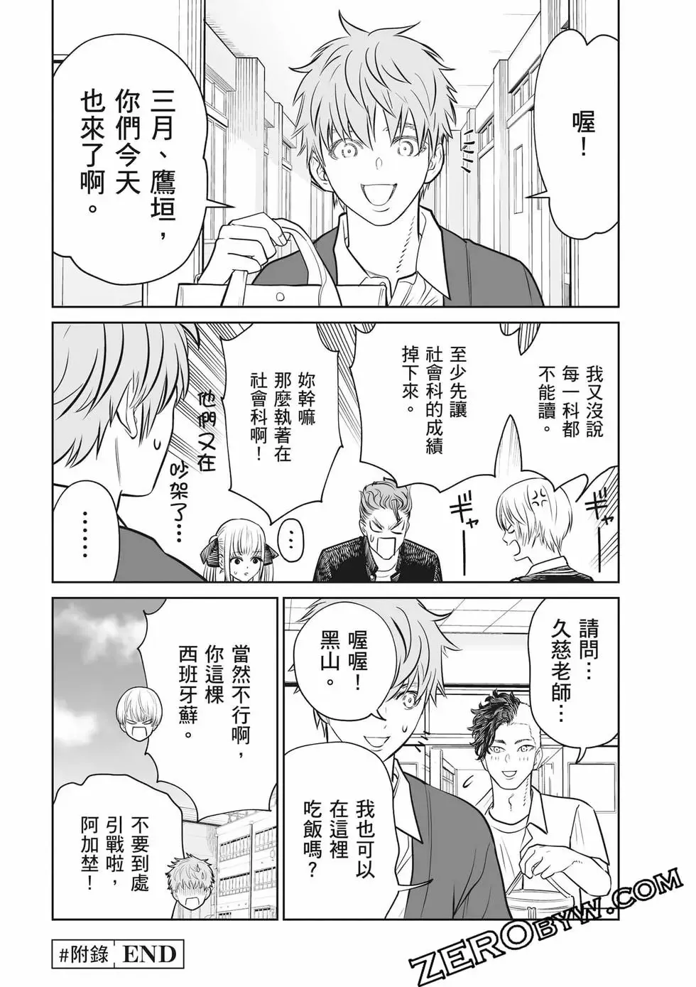 第02卷 第192页