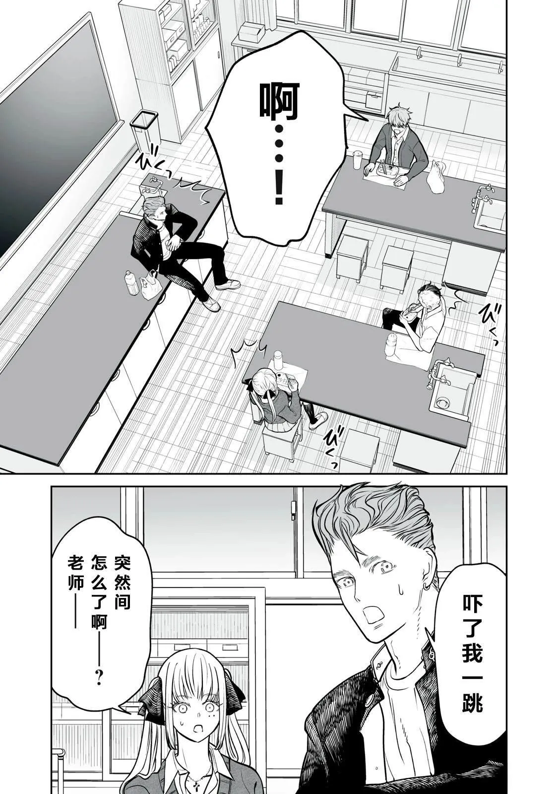 第18话 第27页