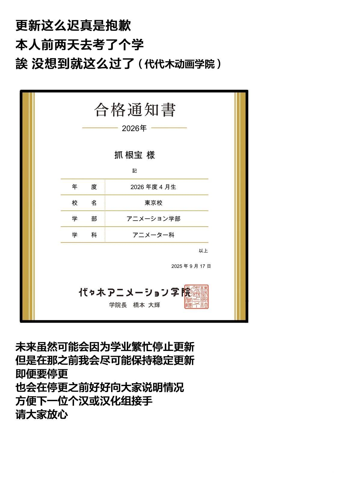 第21话 第30页