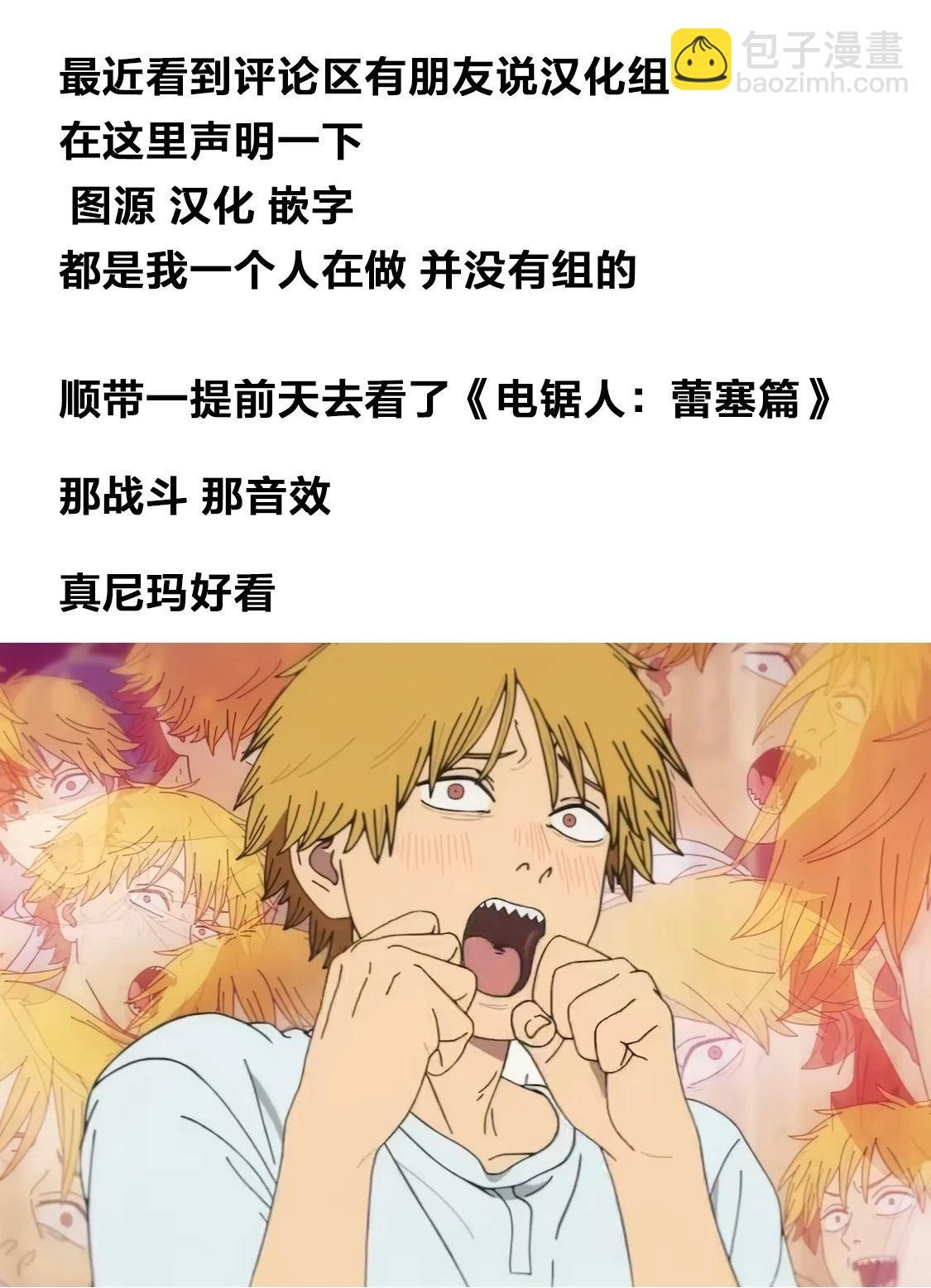 第21话 第31页