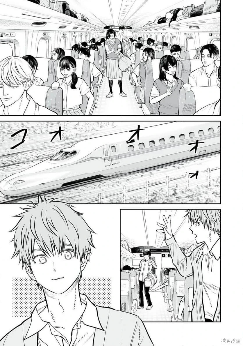 第37话 第3页