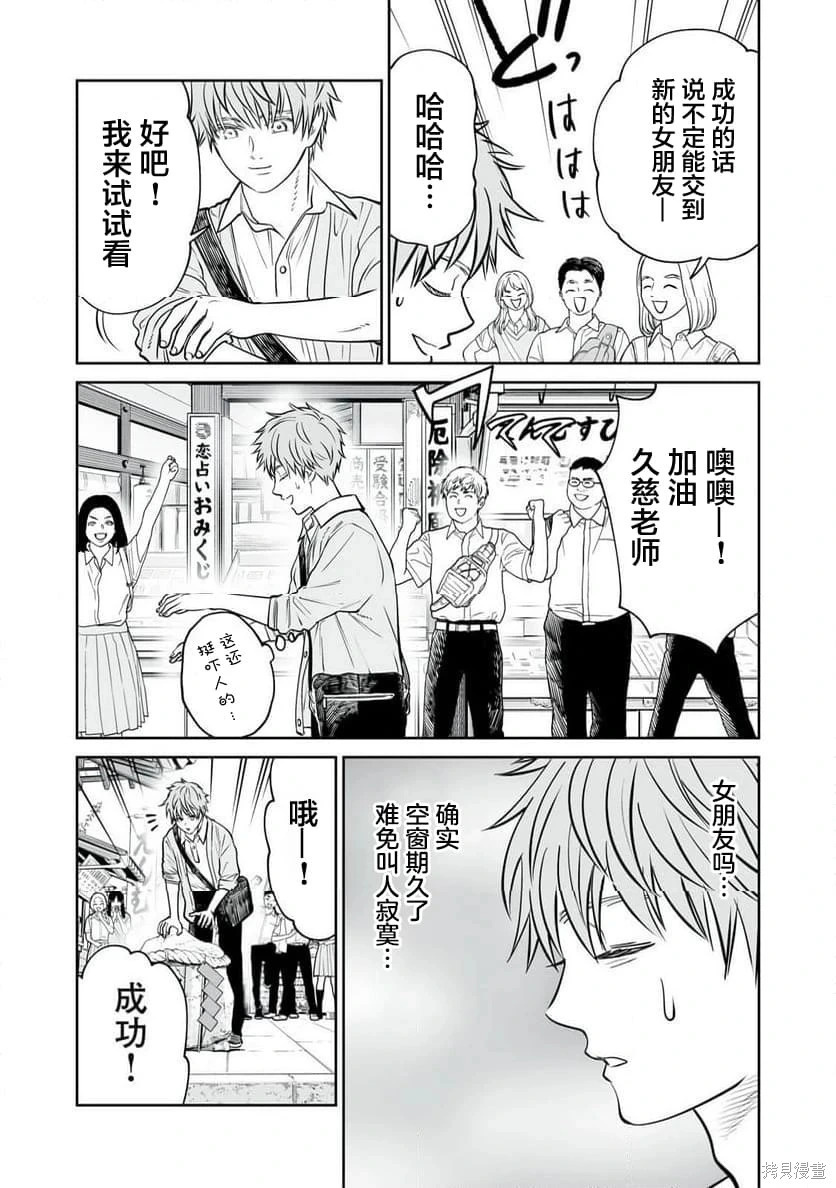 第37话 第11页