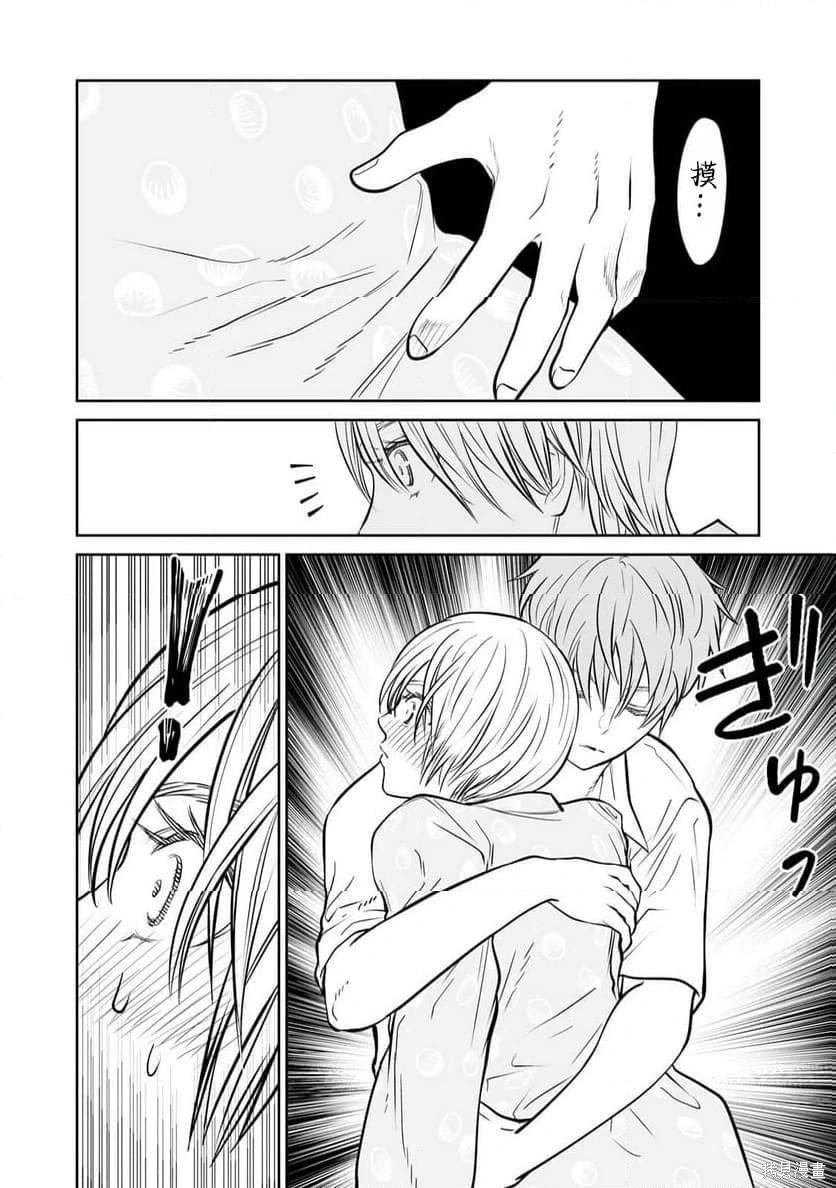 第41话 第24页