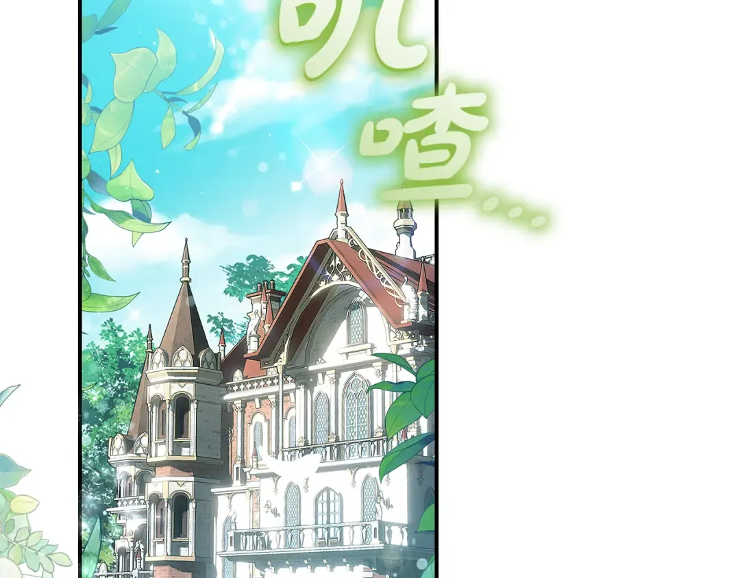 第0话 异世界重生 第2页