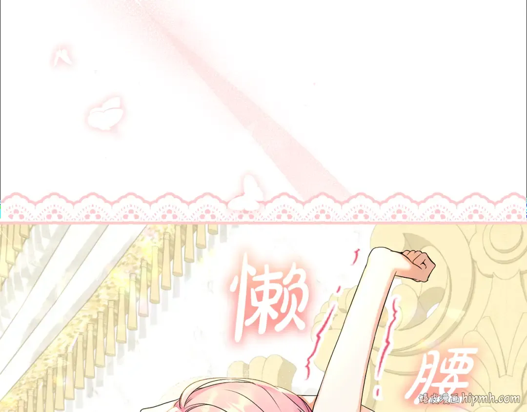 第0话 异世界重生 第8页