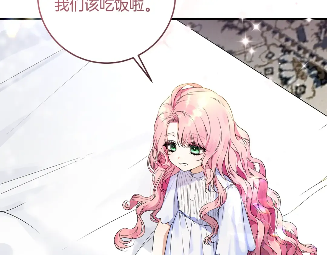 第0话 异世界重生 第11页