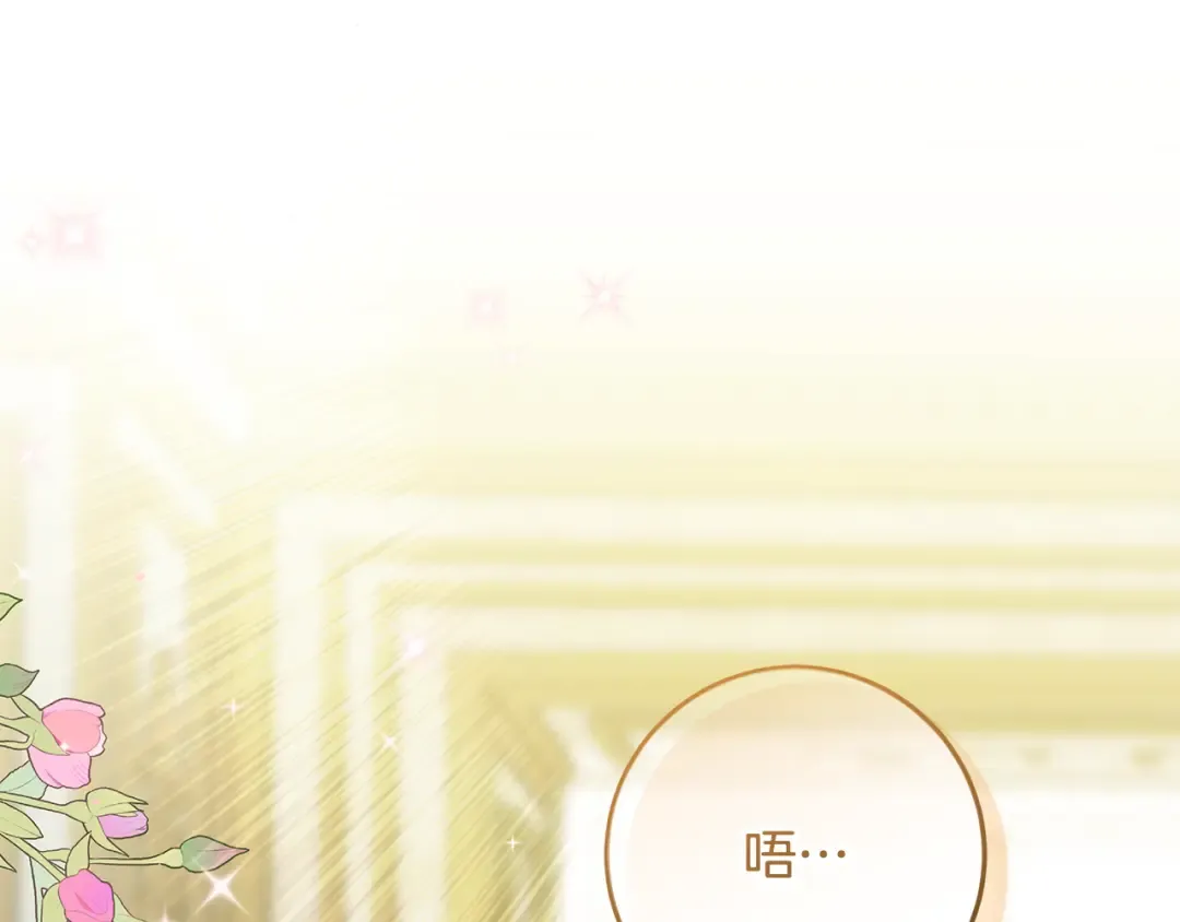 第0话 异世界重生 第14页
