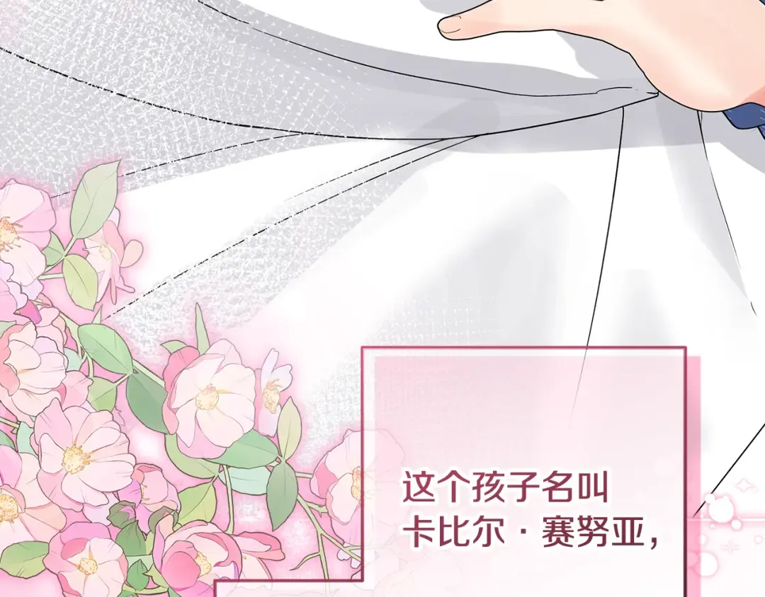 第0话 异世界重生 第17页