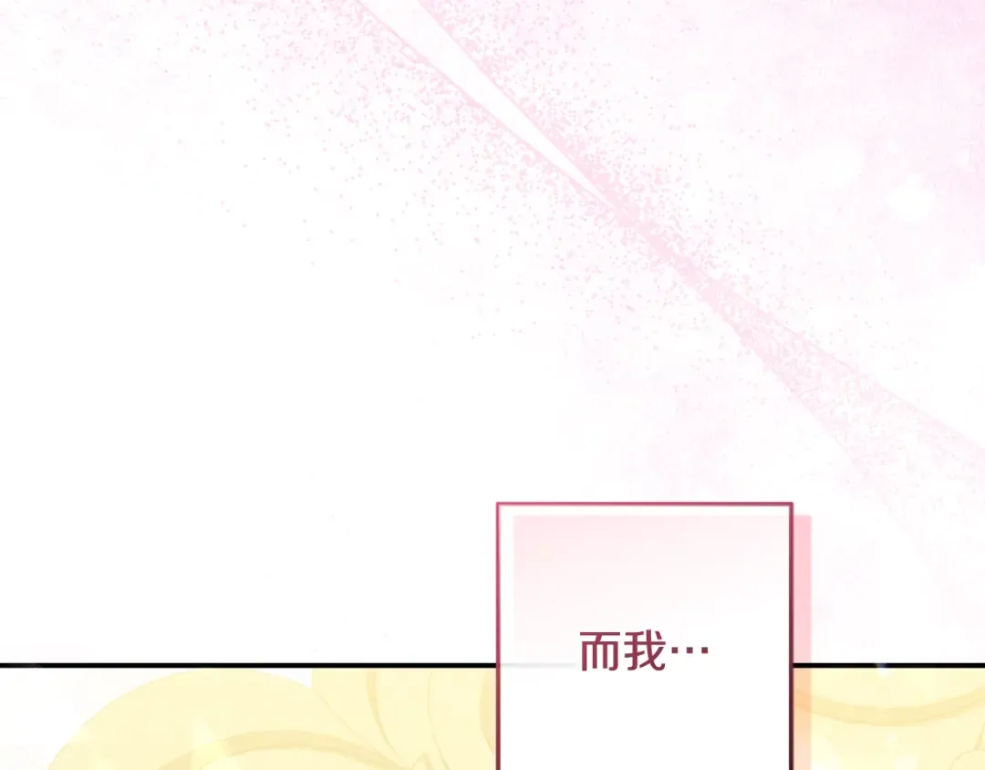 第0话 异世界重生 第21页