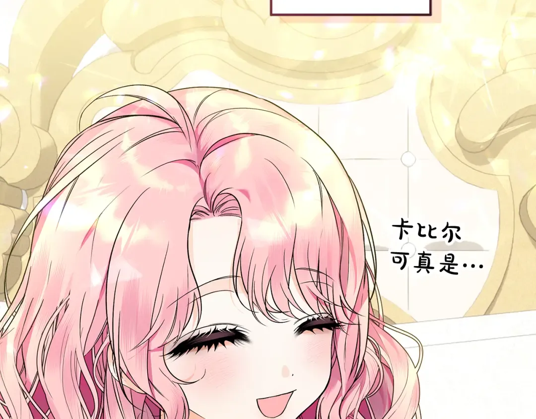 第0话 异世界重生 第22页