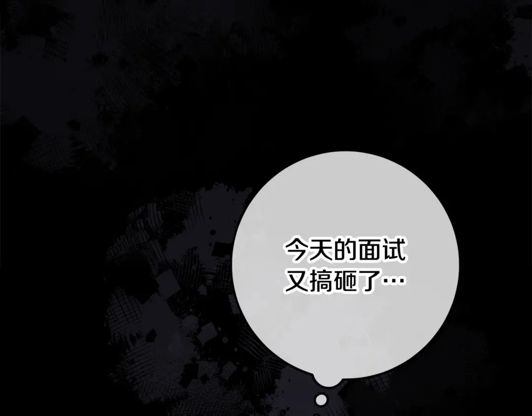 第0话 异世界重生 第36页