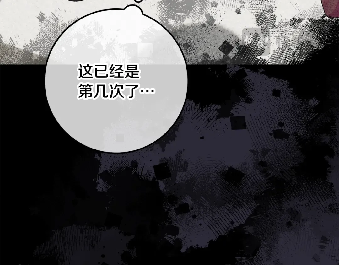 第0话 异世界重生 第38页