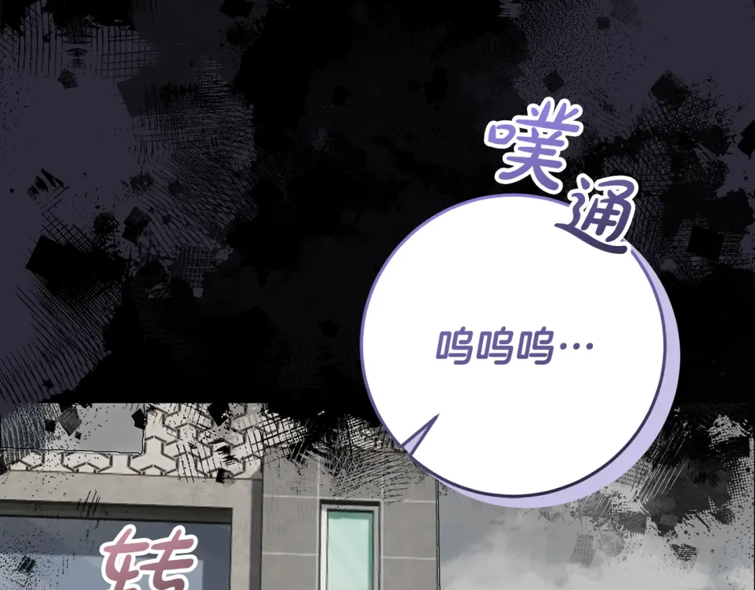 第0话 异世界重生 第39页