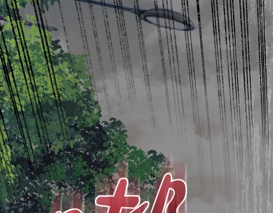 第0话 异世界重生 第44页