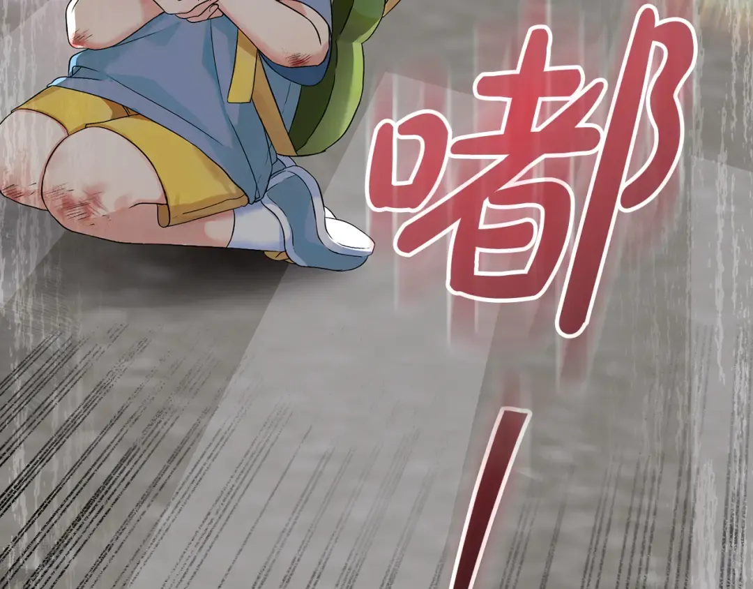 第0话 异世界重生 第47页