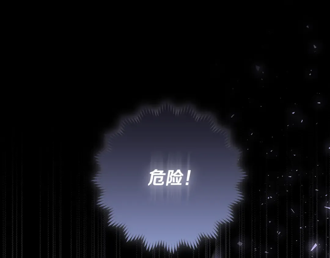 第0话 异世界重生 第54页