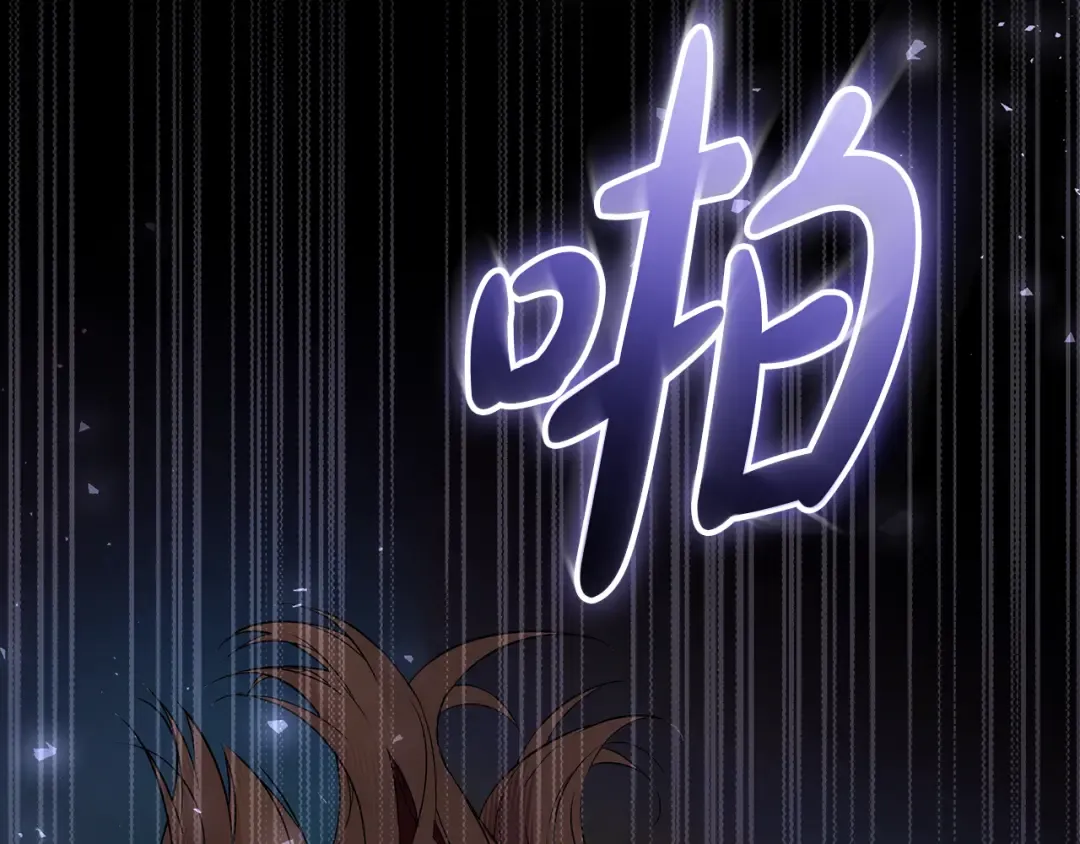第0话 异世界重生 第55页