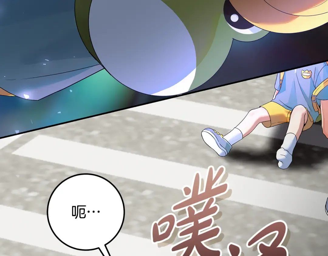 第0话 异世界重生 第59页