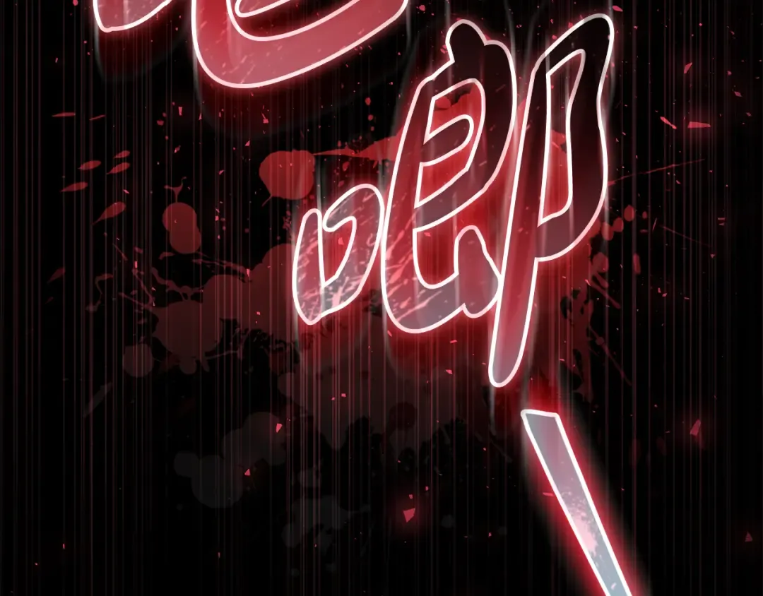 第0话 异世界重生 第65页