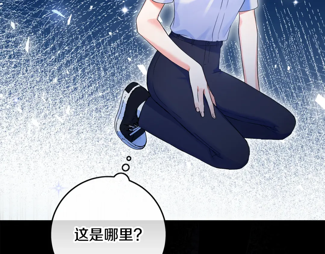 第0话 异世界重生 第74页