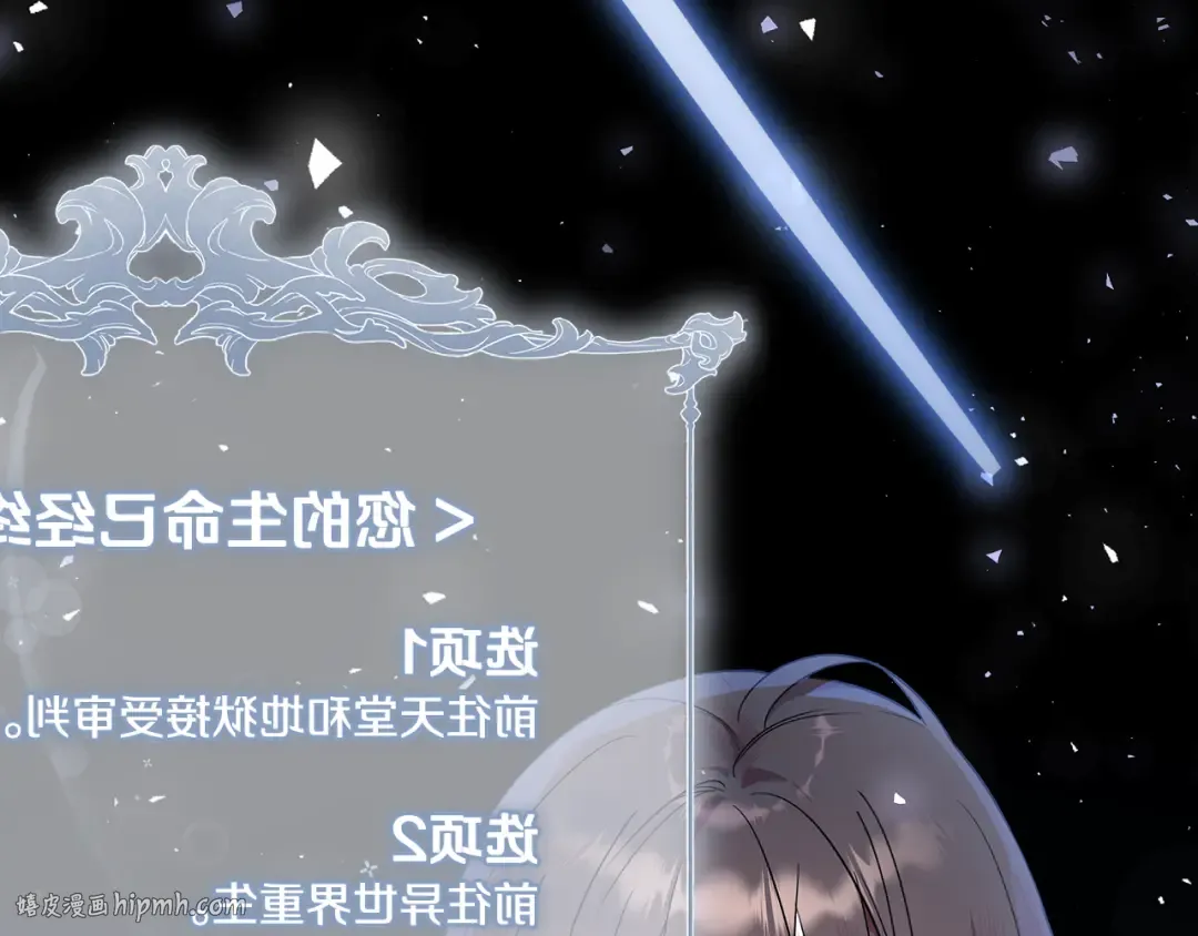 第0话 异世界重生 第80页
