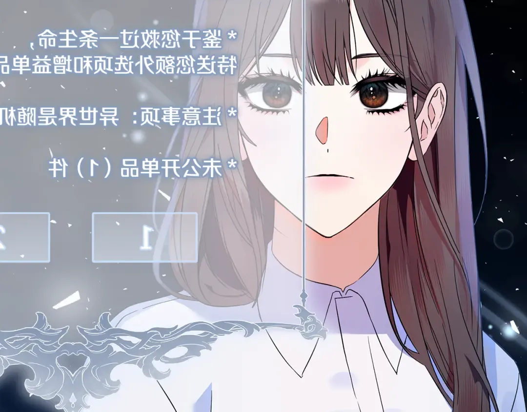第0话 异世界重生 第81页