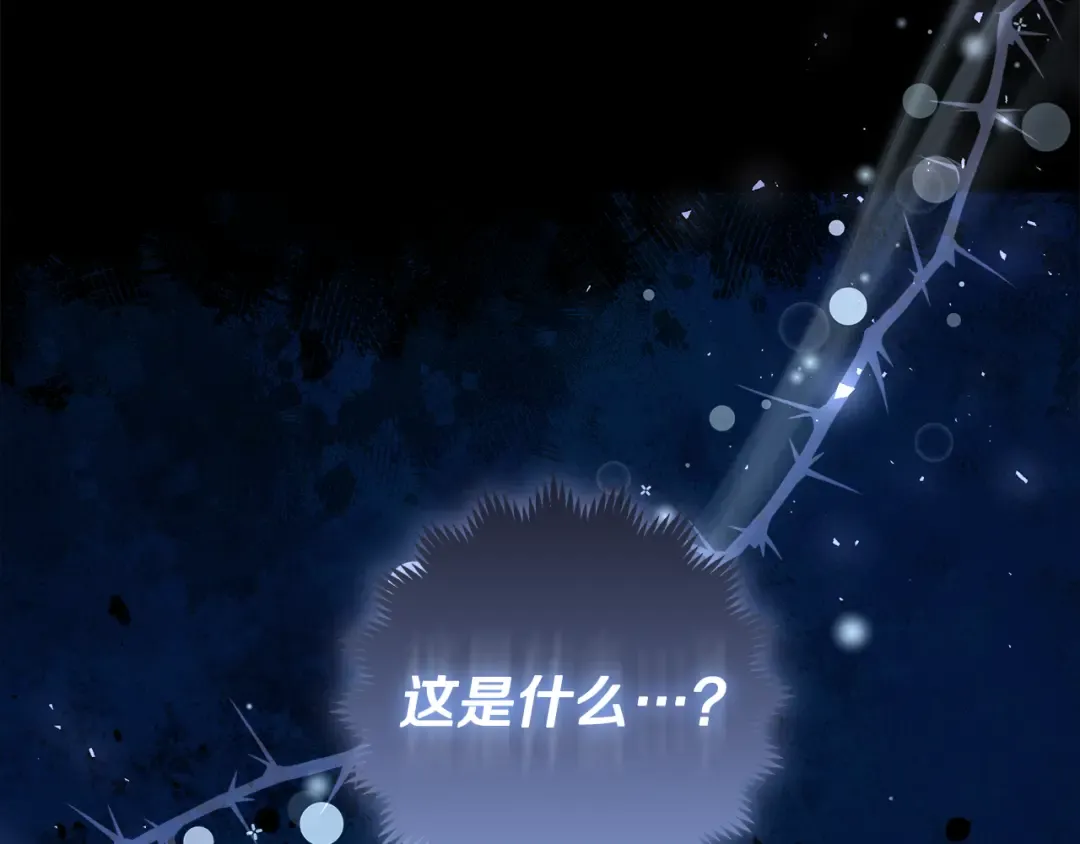第0话 异世界重生 第84页