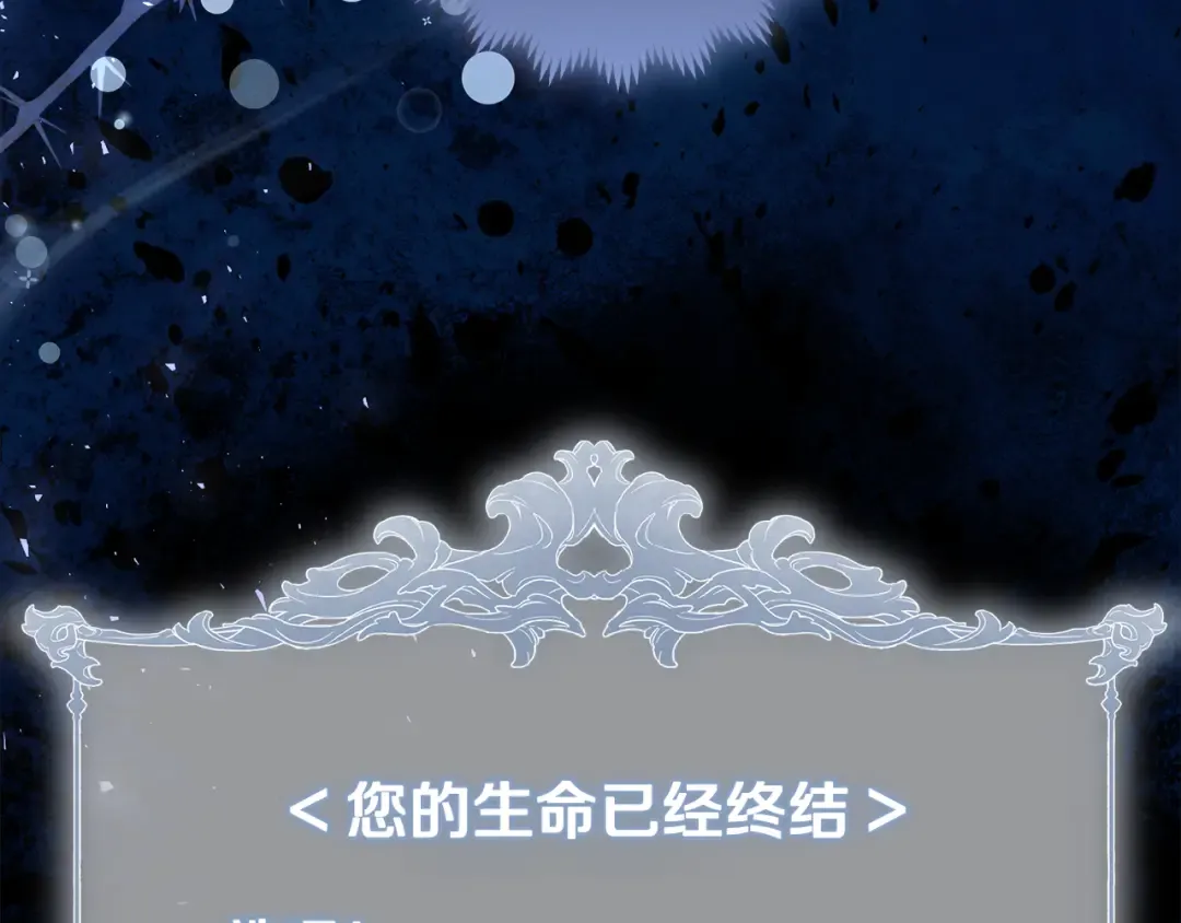 第0话 异世界重生 第85页