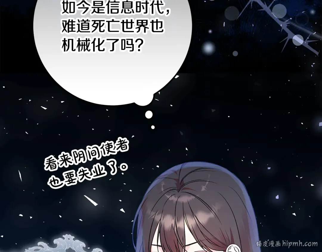 第0话 异世界重生 第88页