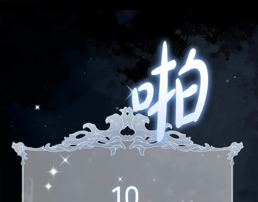 第0话 异世界重生 第91页