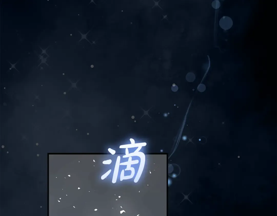 第0话 异世界重生 第94页