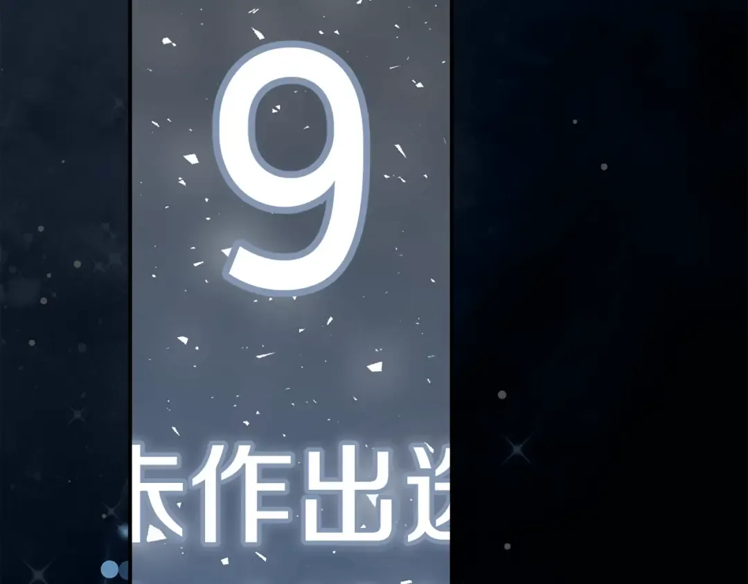 第0话 异世界重生 第95页