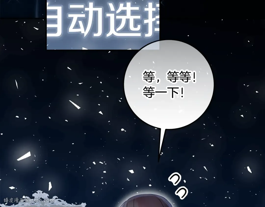 第0话 异世界重生 第96页