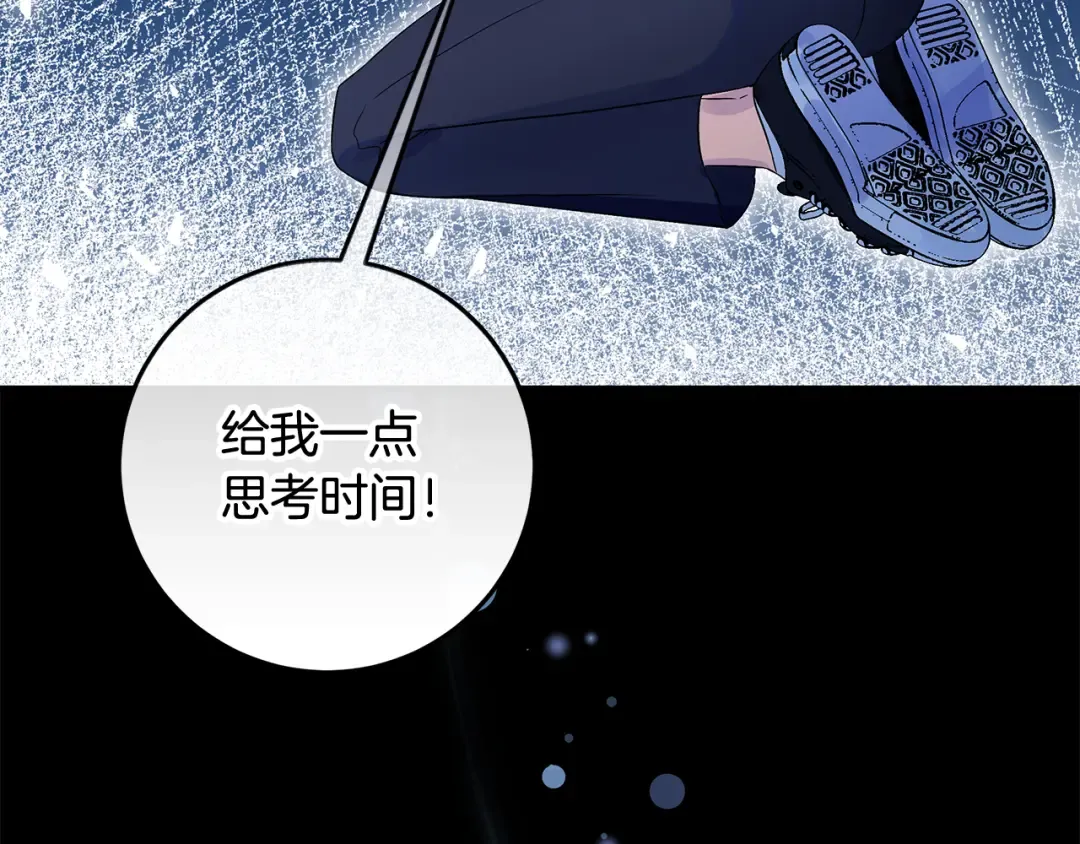 第0话 异世界重生 第98页