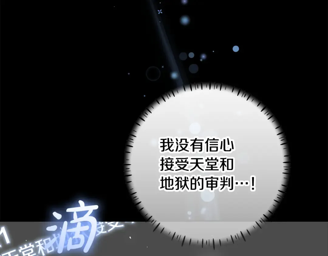 第0话 异世界重生 第99页