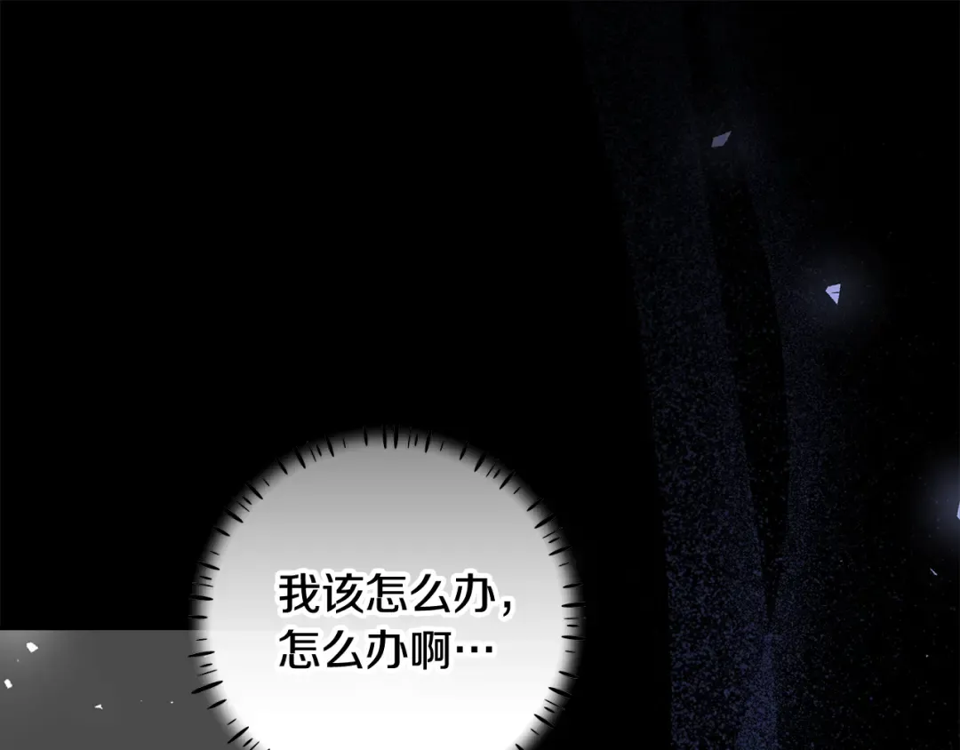 第0话 异世界重生 第103页