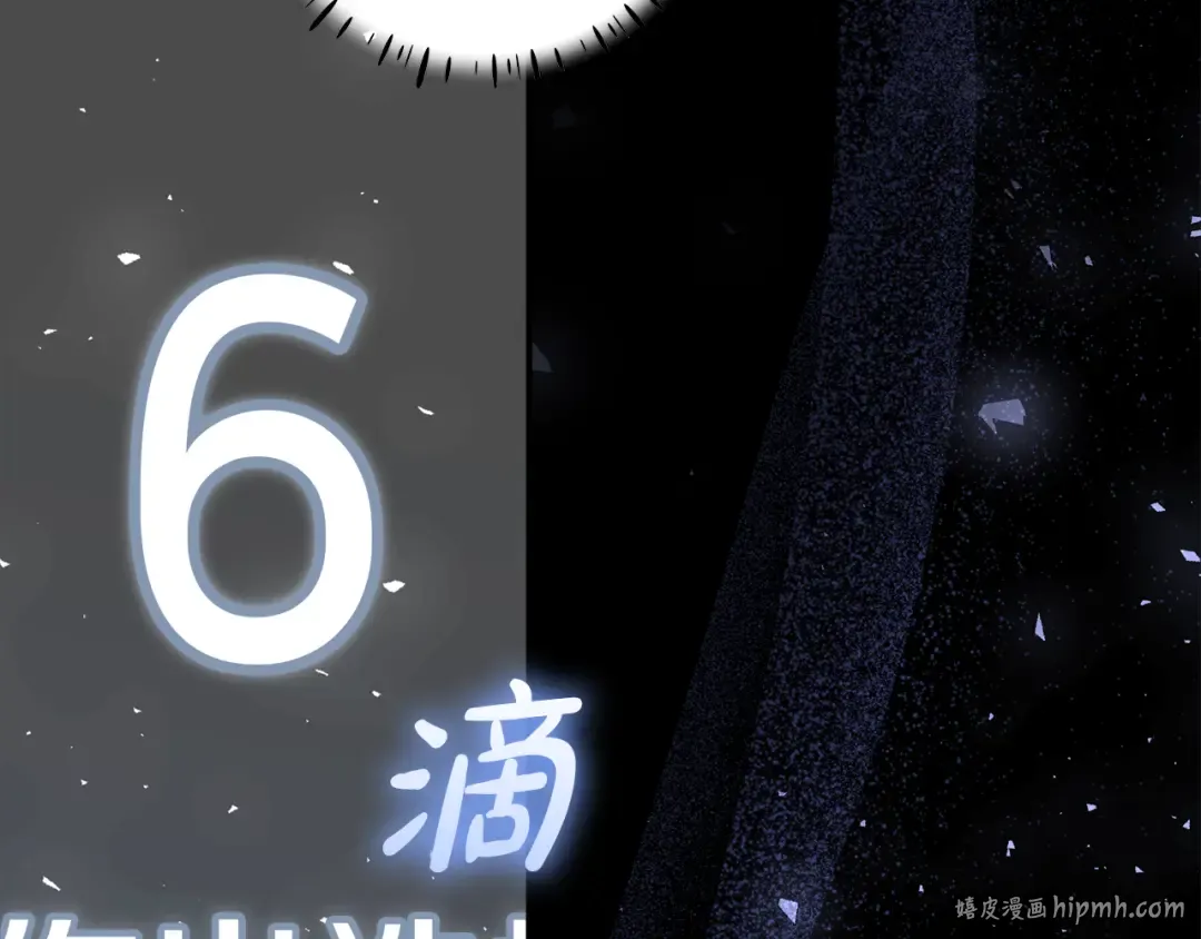 第0话 异世界重生 第104页