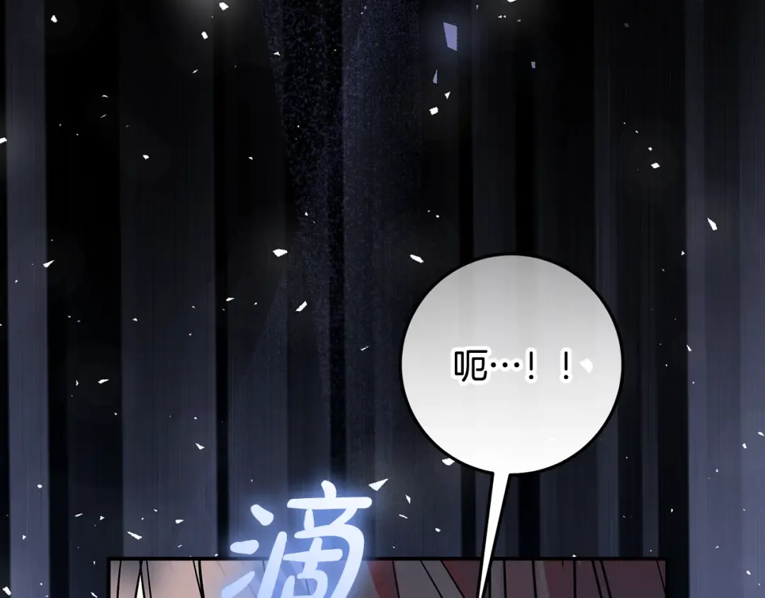 第0话 异世界重生 第108页