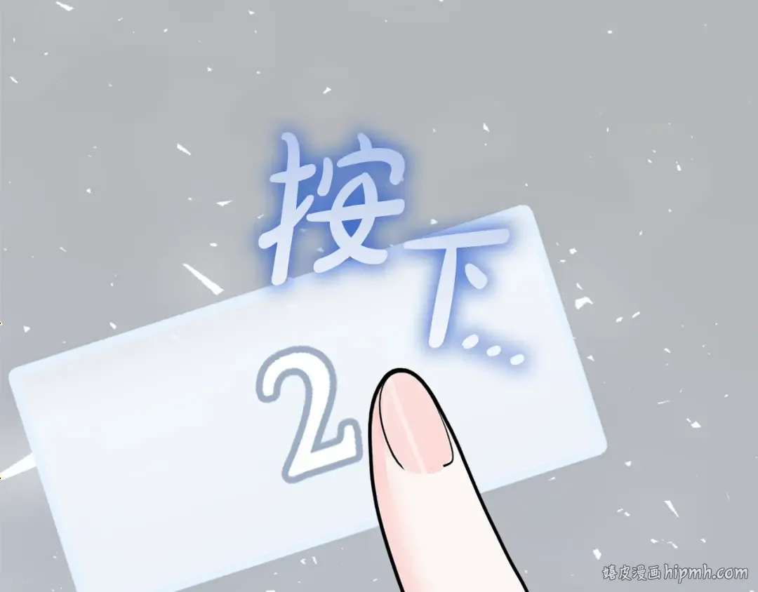 第0话 异世界重生 第112页