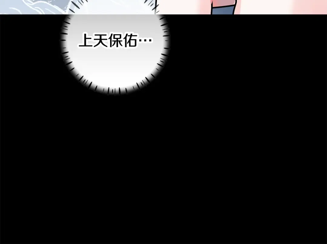 第0话 异世界重生 第114页