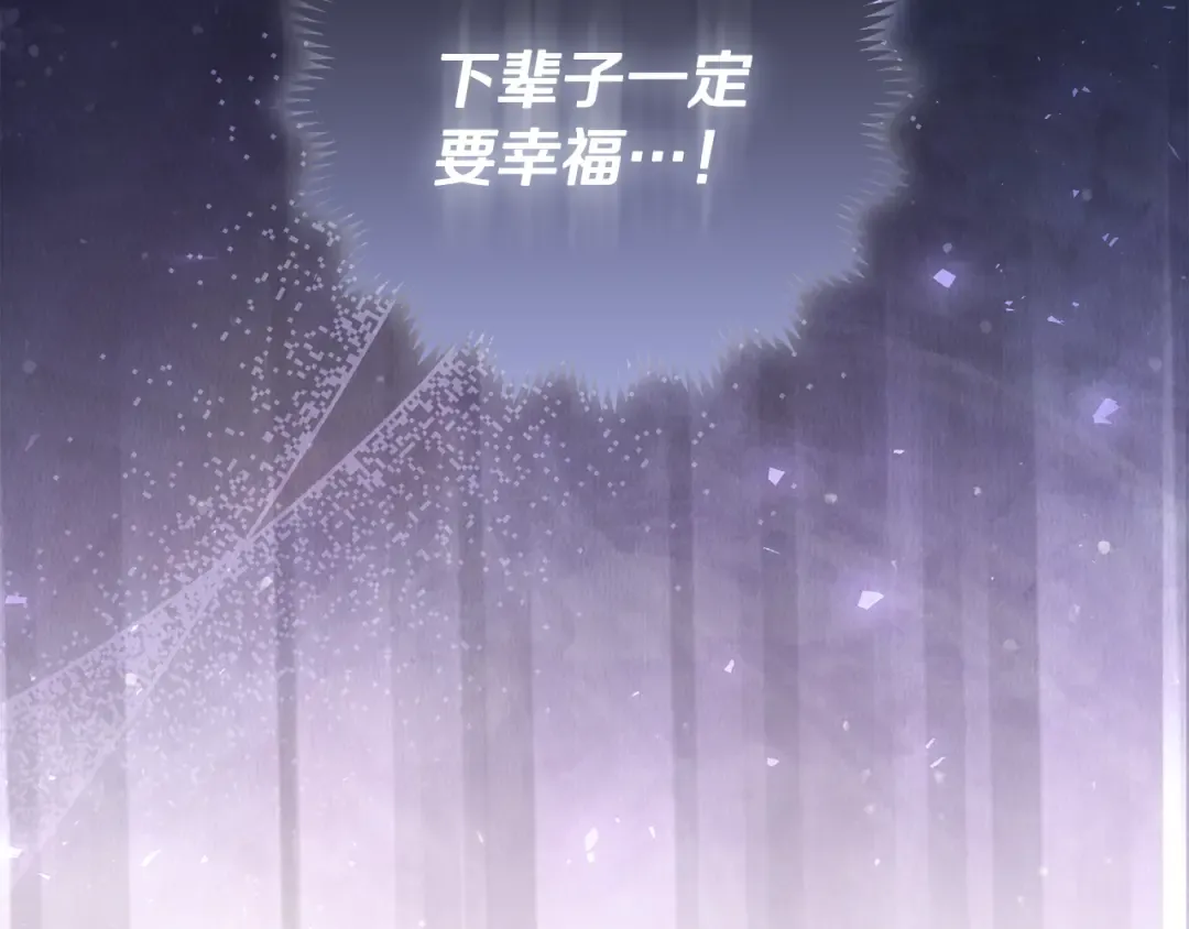 第0话 异世界重生 第116页