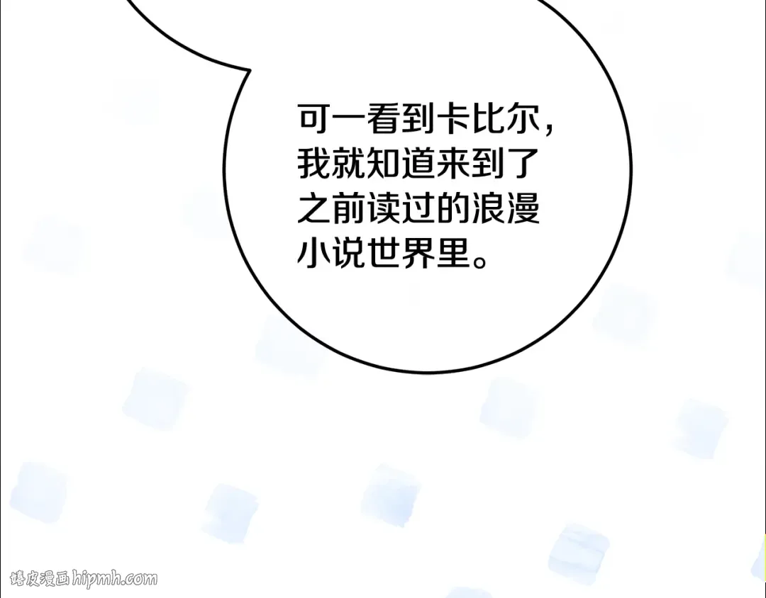 第0话 异世界重生 第120页