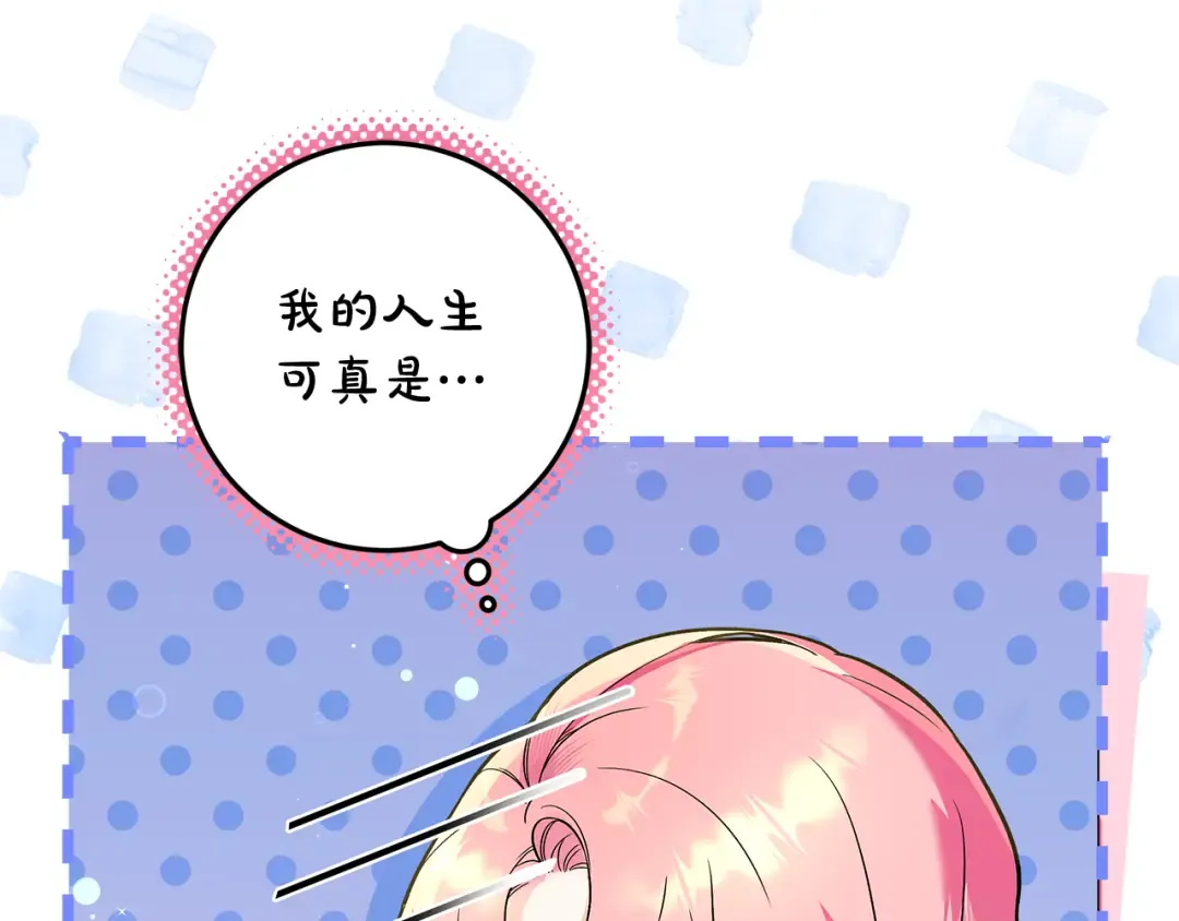 第0话 异世界重生 第121页