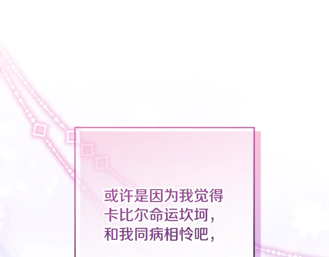 第0话 异世界重生 第124页