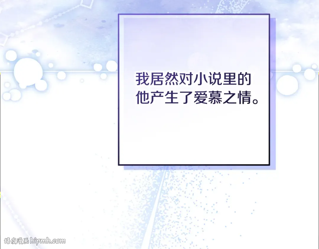 第0话 异世界重生 第128页