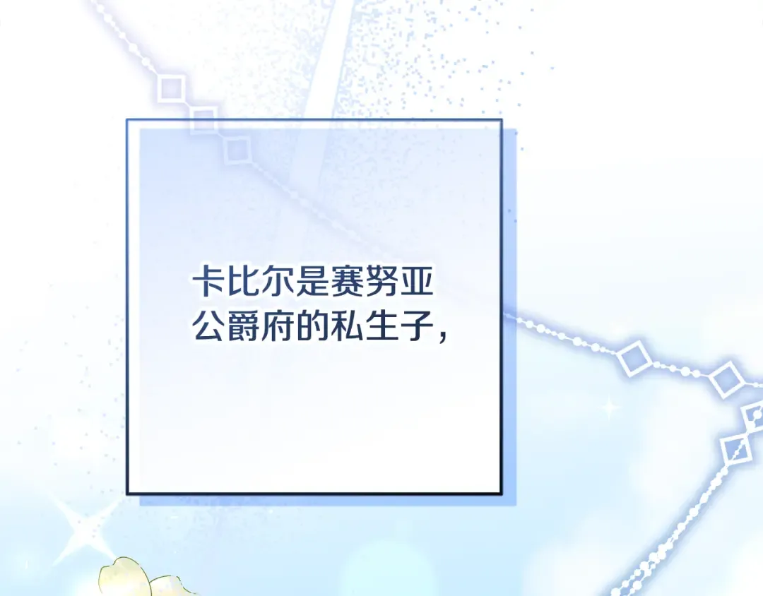 第0话 异世界重生 第129页
