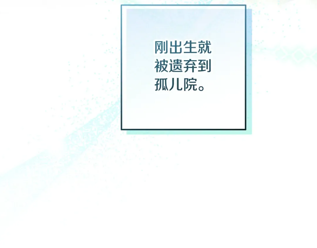 第0话 异世界重生 第133页