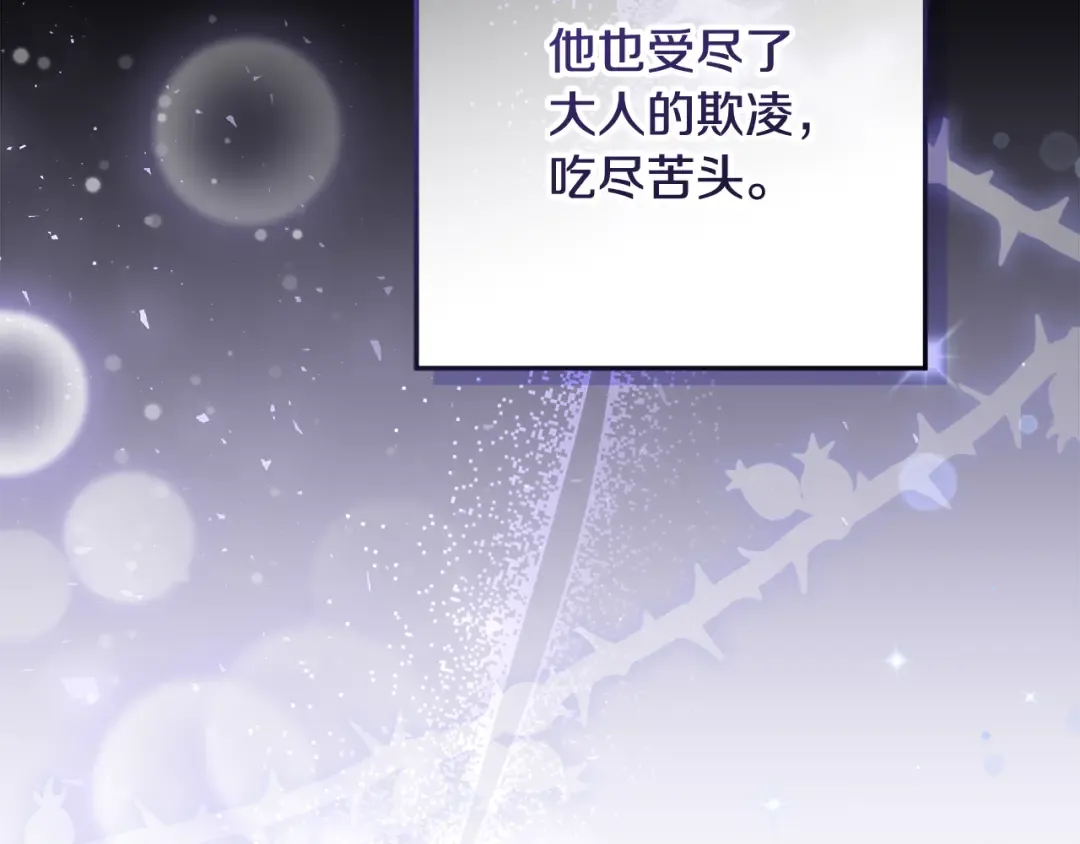 第0话 异世界重生 第141页