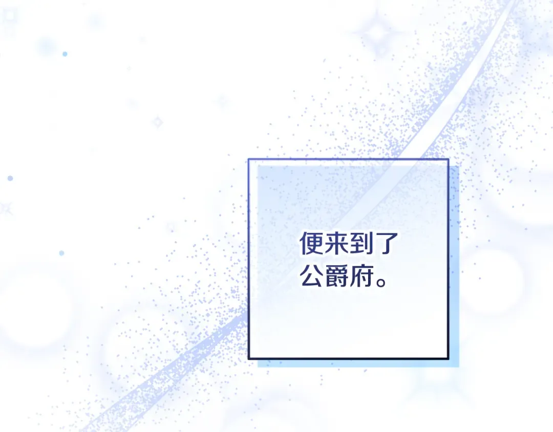 第0话 异世界重生 第145页